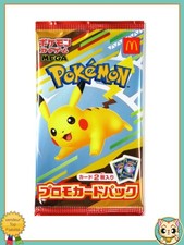 Pikachu Mcdonald's 020/M-P BOOSTER SEALED PROMO 2025 Pokémon Card Japanese