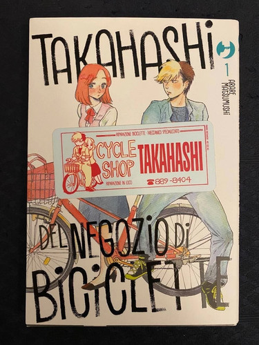 Takahashi del negozio - takahashi, di