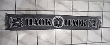 Sciarpa tifoso Paok Salonicco