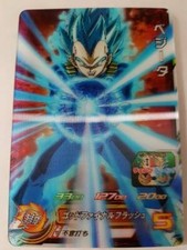 Carte Dragon Ball Z DBZ Super