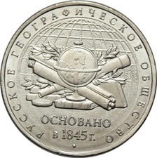 5 Rubli 2015 - Russia - 170