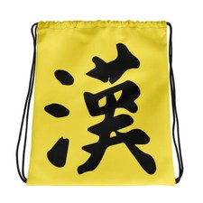 Borsa con coulisse kanji uomo