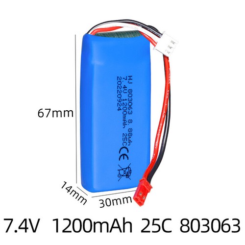 1pack batteria 1200mah - 1pack, 7.4v