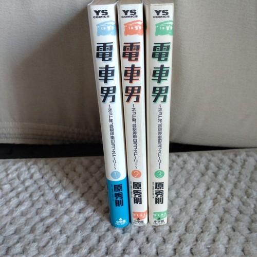 Densha otoko set completo - set, di