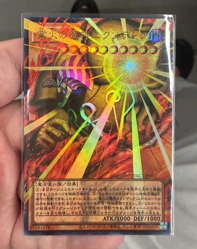 Exodia dio demone delle - exodia,,