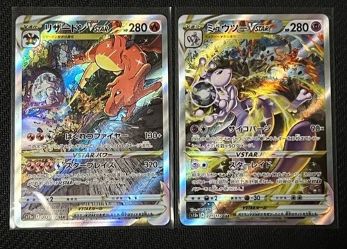 Charizard mewtwo sar set - charizard,