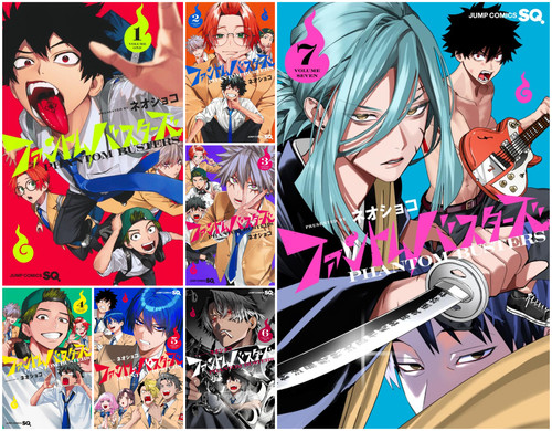 Phantom busters manga vol - phantom,