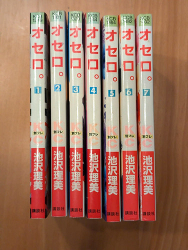 Usato completo originale - completo,