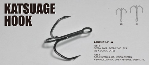 Megabass gancio per lingua - gancio,