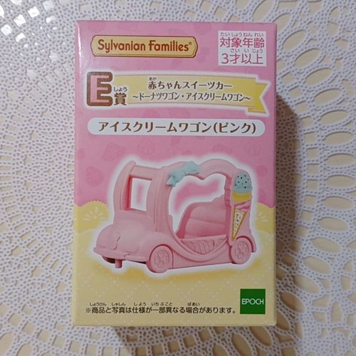 Carro gelato auto - , sylvanian