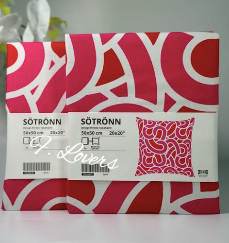 Ikea sötrönn sotronn - x,