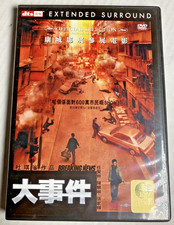Breaking News (2004) DVD NTSC