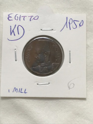 Egypt egitto millieme - 1, mill