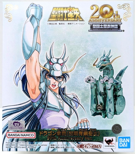 Bandai santo panno mito drago - mito,