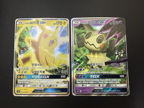 Ash pikachu 005 026 - pikachu, team