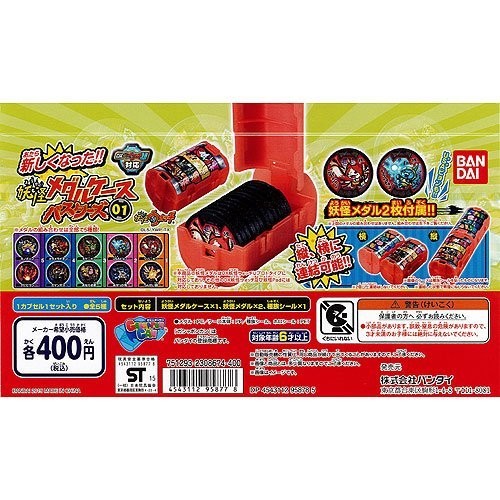 Kai watch medal case - yo-kai,