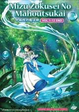 The Water Magician Vol. 1-12