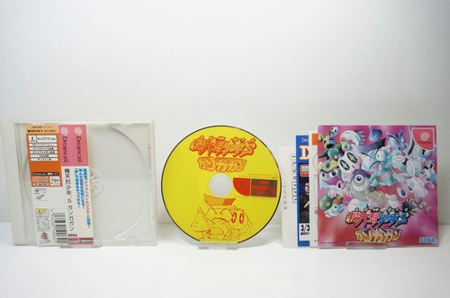 Sega kiten retsu shonen - sega,