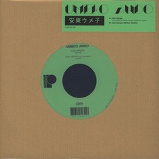 Umeko Ando - Iuta Upopo (Vinyl