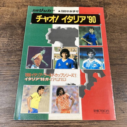 K18411 soccer magazine - k18411, 1989