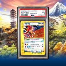 2002 POKEMON PSA 9 Crystal