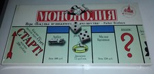 Board Game "MONOPOLIES" -