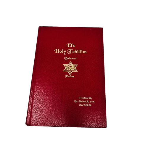 Holy tehillim - el's,
