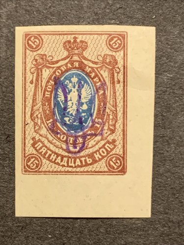 52517 russia ucraina 1918 - 52517, russia/ucraina