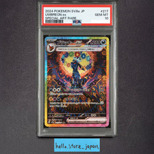 PSA 10 Umbreon ex SAR 217/187 Terastal Festival sv8a 2024 Carta Pokemon Giapp...