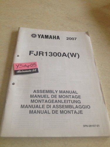 Yamaha fjr1300a 2007 - fjr1300a, w
