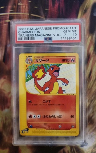 Pokemon 2002 charmeleon 011 - pokemon,