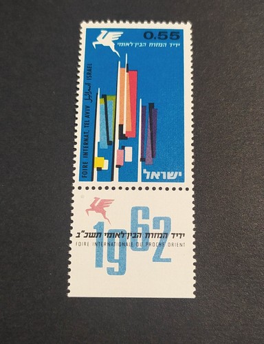 Israele francobolli nuovi - israele, nuovi-