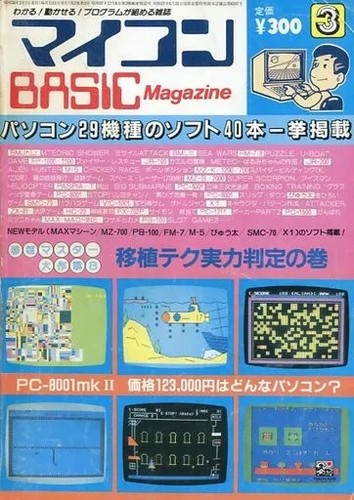 Magazine micom basic - basic,