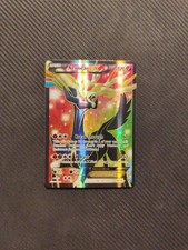 Xerneas EX  full art Ultra Rare Holo XY Series 146/146 Pokemon Card english nm