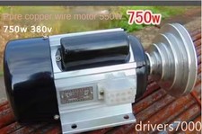 Motore per trapano AC220V 550W