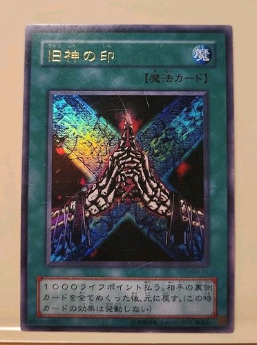 Yugioh giapponese ultra rara - yugioh,