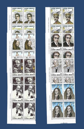 Go7 greece hellas 1983 - hellas,