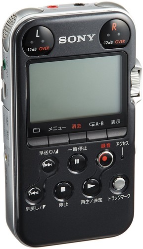 Registratore portatile sony - registratore,