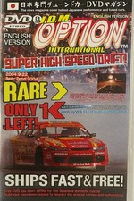 JDM Option International Vol 7