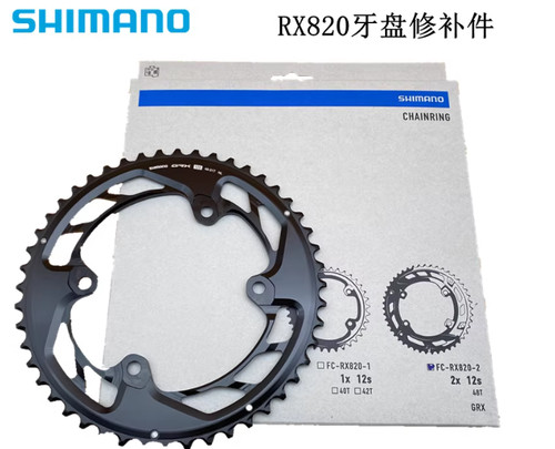 Shimano grx rx820 speed - shimano,
