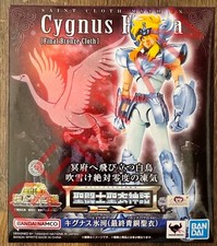 Cygnus Hyoga V3 Myth Cloth EX