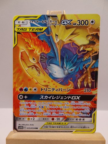 Carte pokémon moltres - carte,