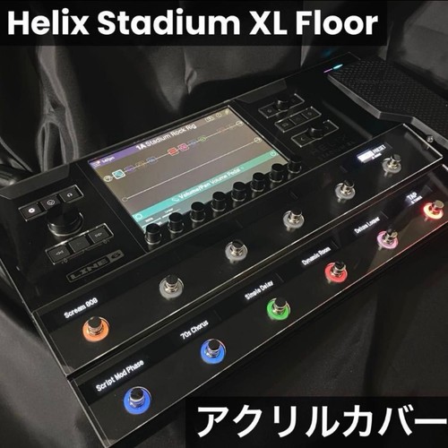 Line6 helix stadium - stadium, xl