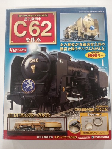 Locomotiva vapore deagostini - a,