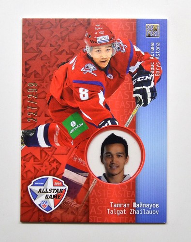 2013 sereal khl all star - sereal, all-star