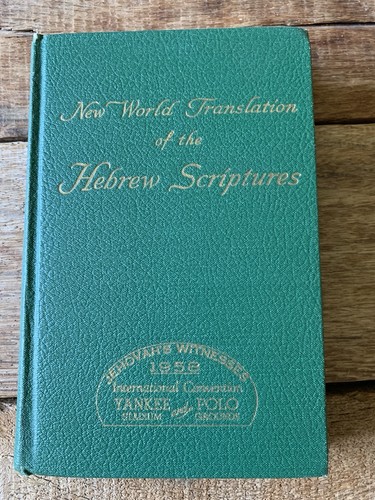 Watchtower new world - new,