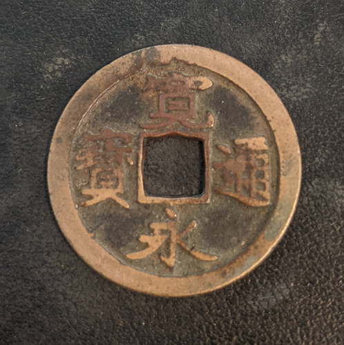 1636 vecchio kanei tsuho - 1636-59,