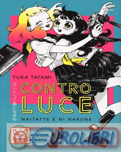 9788832737721 yuka tatami - 9788832737721,