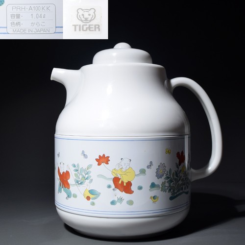 Caraffa thermos vintage tiger - thermos,