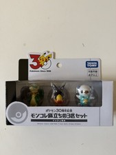 Pokémon Moncollé - Set 30°